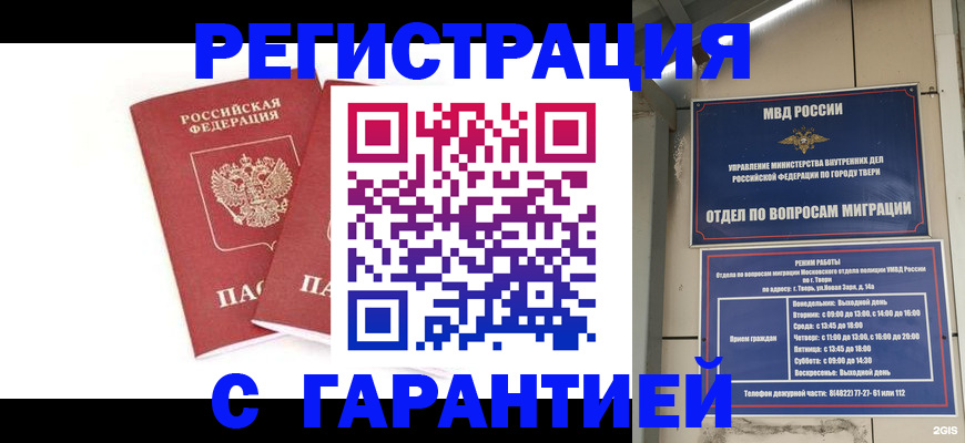 регистрация для школы в Нефтекумске